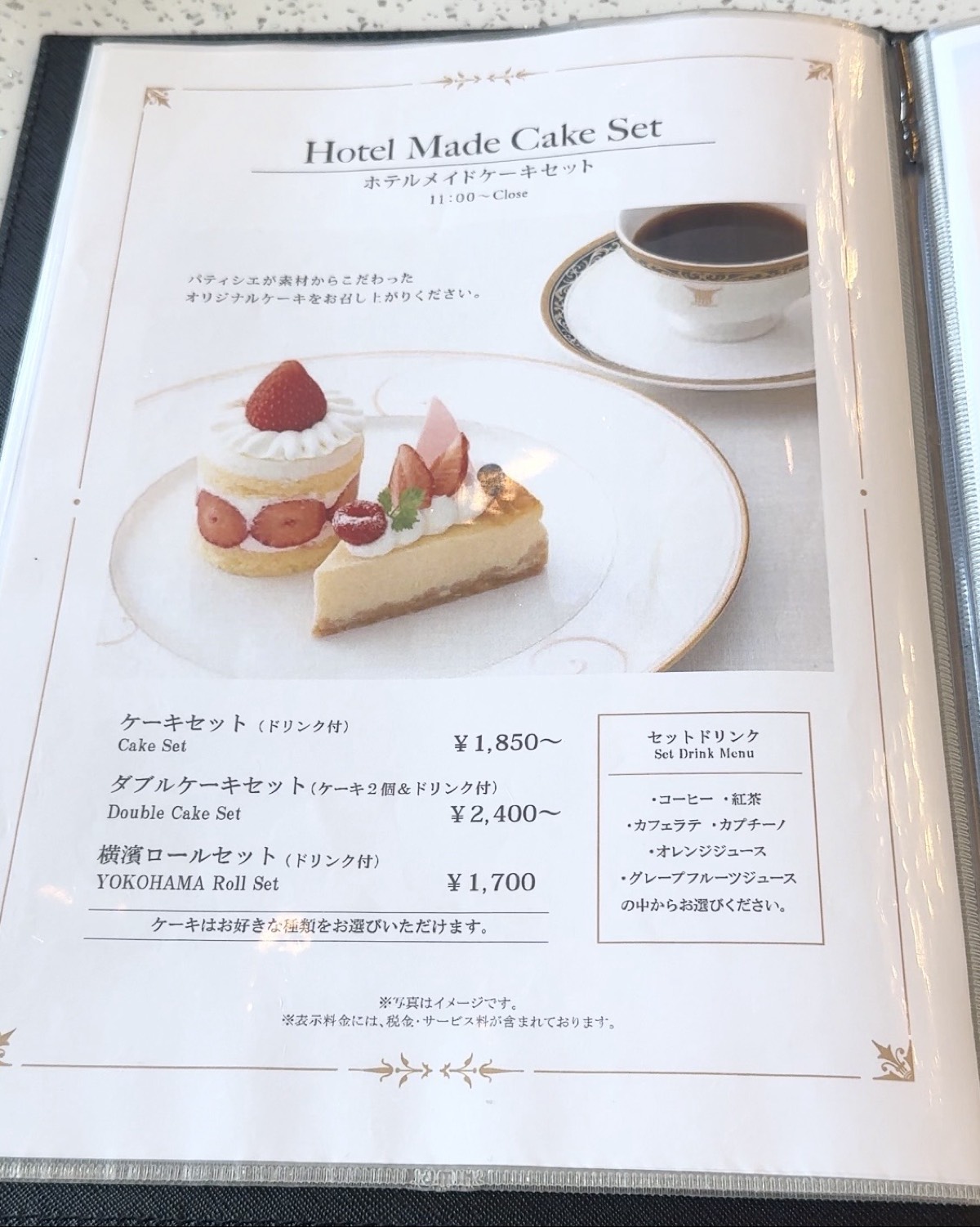ヨーロッパの宮殿みたいなホテルラウンジ🏰🤍 2