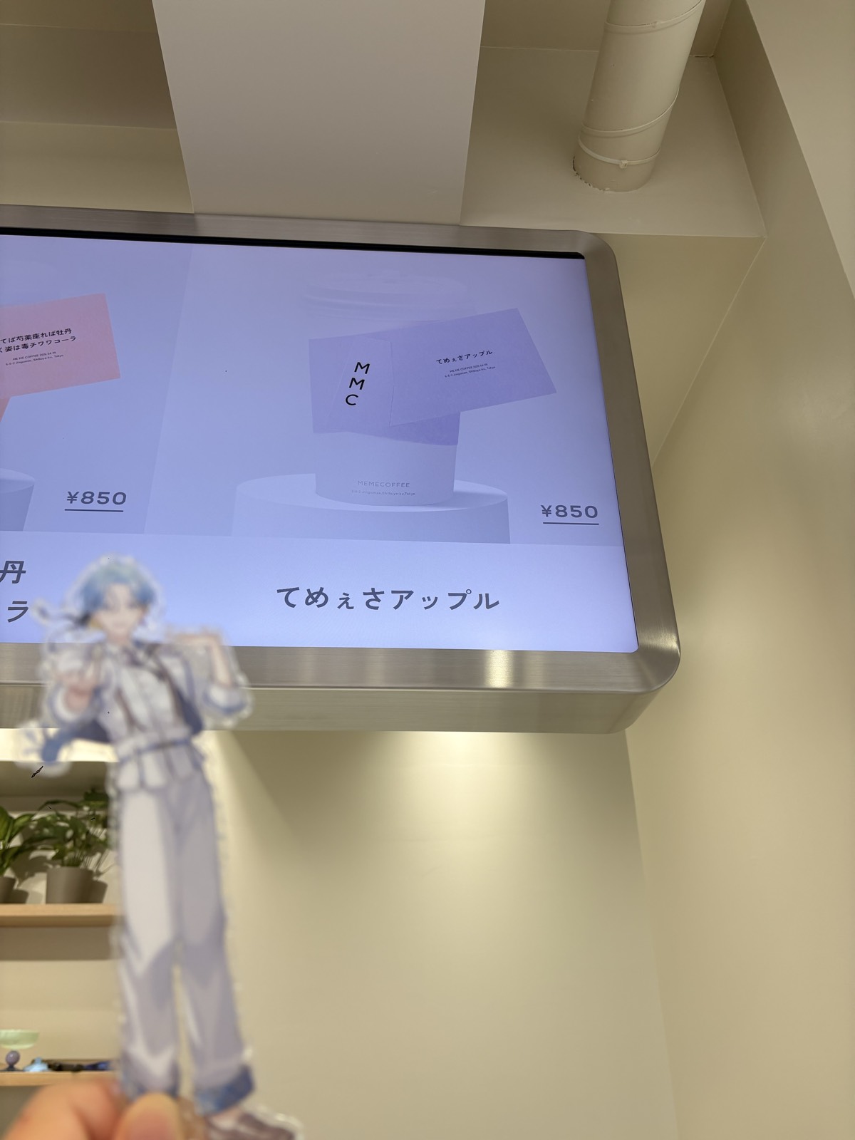 推し活
