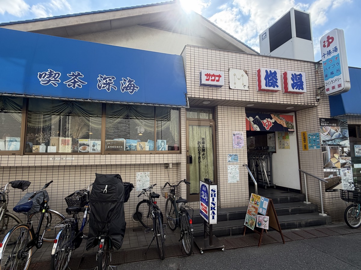 銭湯のおとなり!とびきりレトロでキュートな喫茶店🐳🌟 4