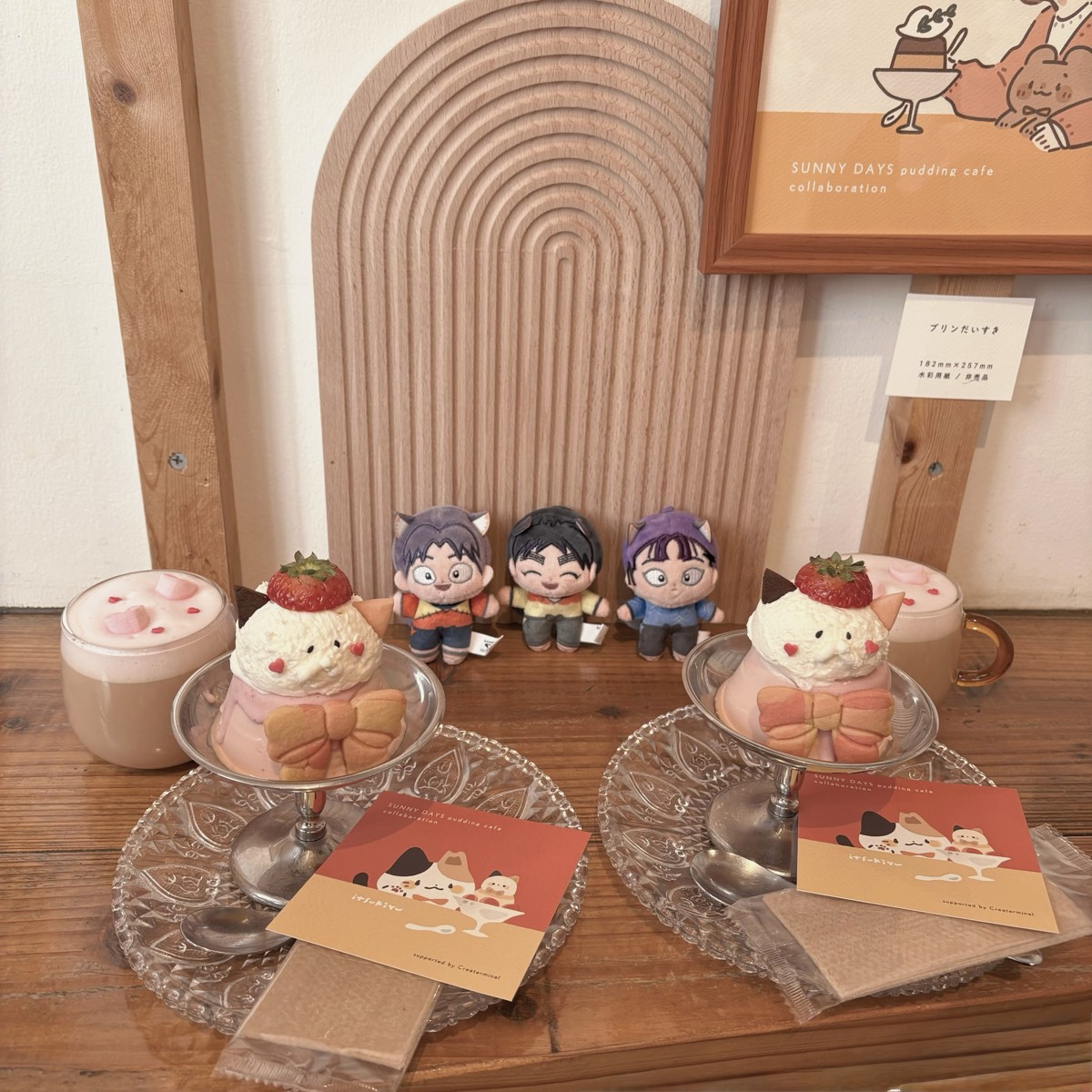 期間限定限定💘 2
