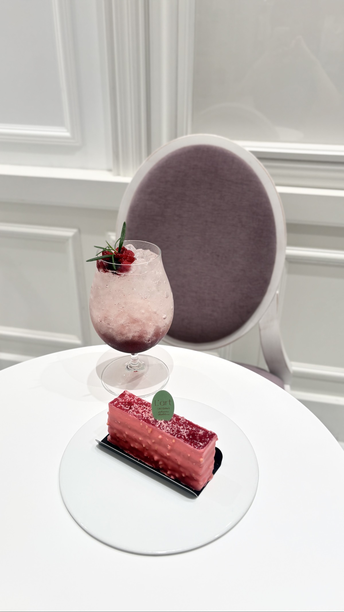 プロポーション アリュールカフェ 4